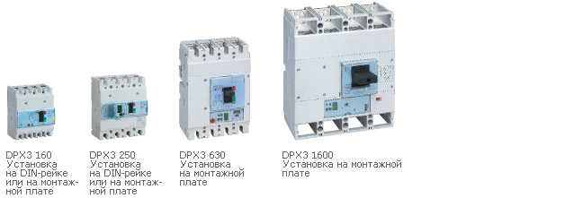DPX3-160-1600-line